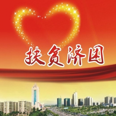 【精准扶贫】建始花坪设立“扶贫日”助力脱贫攻坚 