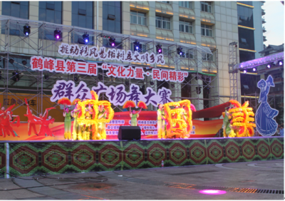 鹤峰县“文化力量 民间精彩”群众广场舞大赛完美落幕 
