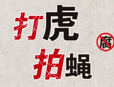 安徽省政府原党组成员、副省长周春雨严重违纪被双开