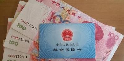 买商业养老保险可以延迟缴税，你愿意尝试吗？