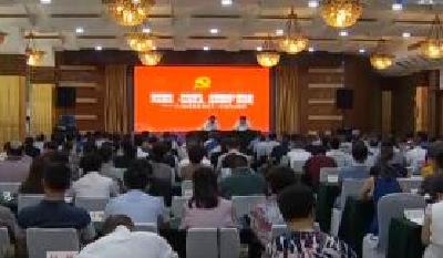 恩施州直党群组集中学习省十一次党代会精神