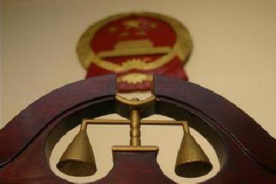习近平对司法体制改革作出的重要指示引起热烈反响