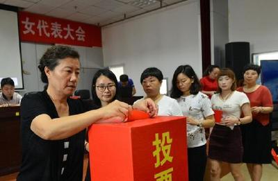 恩施市第一个社区妇联成功改选
