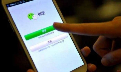 人民日报:党员干部应走出微信群走进人群
