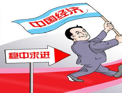 习近平主持召开中共中央政治局会议分析研究当前经济形势和经济工作