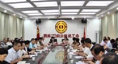 恩施州总工会学习贯彻习近平总书记“726”重要讲话精神
