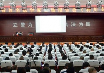 湖北省百名法学家百场报告会走进利川