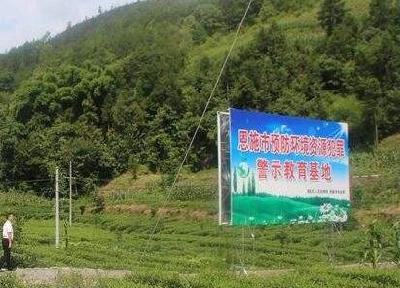 恩施州推行诉前生态修复从轻处罚机制