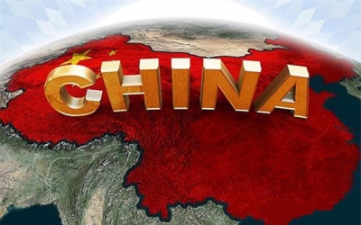 IMF称赞中国改革在广泛领域取得进展