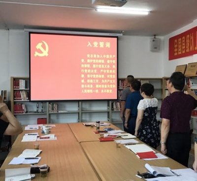 州图书馆开展八月支部主题党日活动