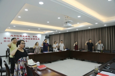 恩施州民宗系统积极开展第八个支部主题党日活动