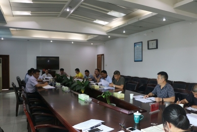 恩施州林业局召开全州林业系统自然保护区突出问题整改工作推进会