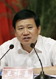 王祥喜:以习近平7·26重要讲话为指引扎实做好政法工作