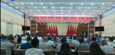 恩施州基层社会治理工作现场推进会在鹤峰召开