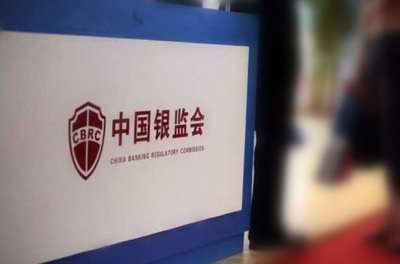 银监会召开2017年年中工作座谈会指出：以管党治党的“严紧硬”改变监管工作的“宽松软”