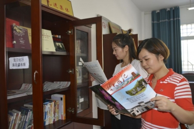 巴东县：“廉政图书角”进社区