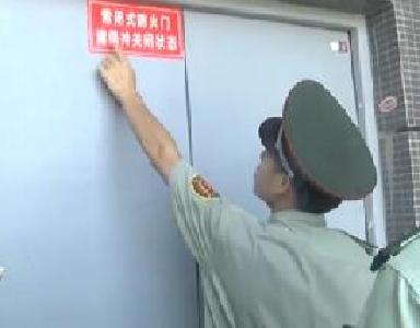 巴东县消防大队开展高层建筑消防安全大检查