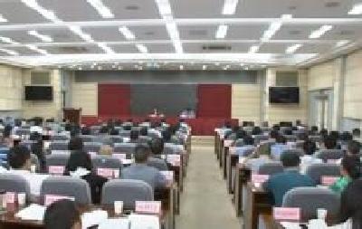 恩施州政府系统办公室工作会议召开