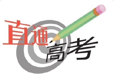 湖北本科录取全部结束 高职高专提前批文理类今投档
