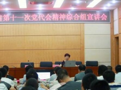 建始十余宣讲团分赴乡镇县直机关宣讲省党代会精神
