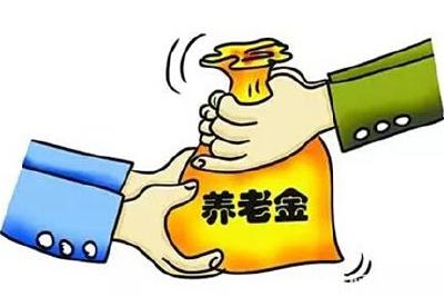 建始县养老保险制度顺利实现“并轨”