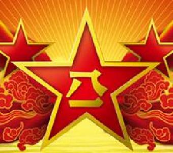 庆祝建军90周年大会今天举行 习近平将发表重要讲话