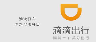 2.3公里路司机绕成30公里致乘客误机 滴滴愿赔1千   