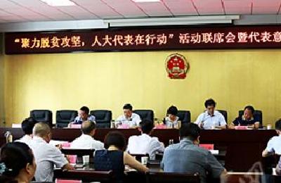 巴东人大代表在行动　332条意见传递群众心声