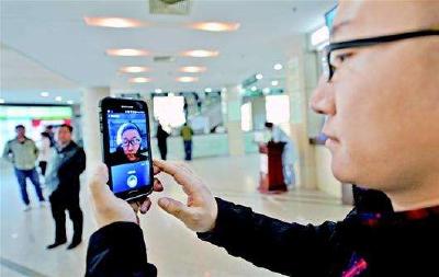 “刷脸”让经办服务“零距离”     ——恩施市启用“手机APP”认证城乡居民养老保险享受待遇资格开启人社服务新体验