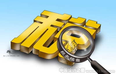 巴东地税为纳税人异地办退税搭建“便利桥”