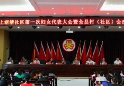 宣恩妇代会改建妇联工作全面铺开