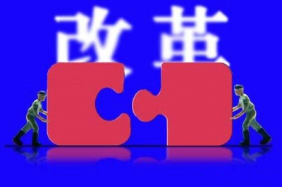 2017年恩施州改革要点92个项目全部启动实施