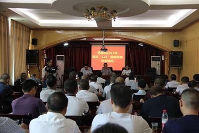 恩施州开展蛋鸡“124”标准化养殖模式技术培训