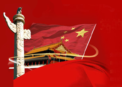 恩施州供销社专题学习贯彻习总书记“7·26”重要讲话精神