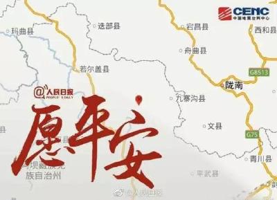 新闻早班车来了！（2017.08.09）