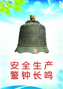 恩施州部署安全生产巡查反馈问题整改工作 从严从实抓整改强落实 全面提升安全生产水平