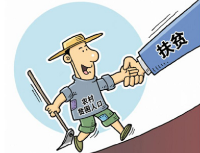 湖北健康扶贫:贫困人口大病救治年自付不超过5000元