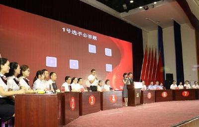 建始举办党建知识竞赛