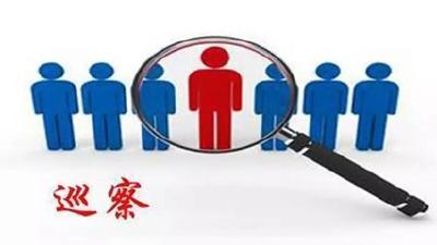 来凤县：向3家单位反馈第二轮政治“体检”情况
