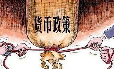 央行发布《2017年第二季度中国货币政策执行报告》