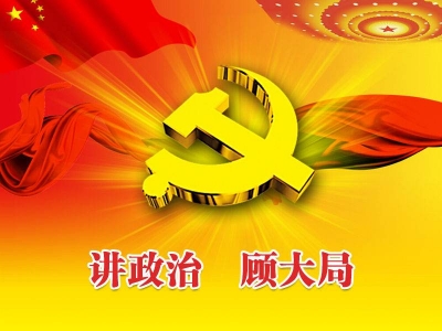 恩施州政府系统办公室工作会要求讲政治顾大局明大势