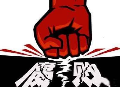 恩施州供销社召开专题会议学习党风廉政建设和反腐败法规制度