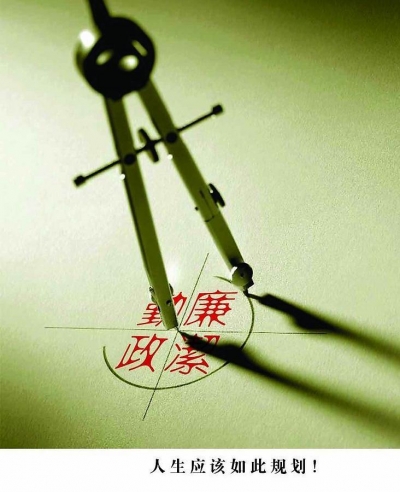 柯东海对州直政法部门领导班子集体廉政谈话强调 压实全面从严治党责任 始终加强自身修养