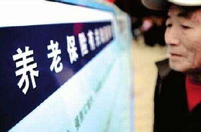 人社部：将研究推动城乡居民养老保险基金委托投资