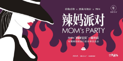 直播 | FM94