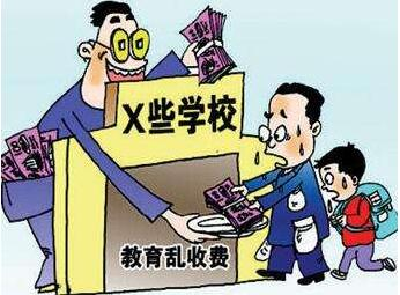 湖北启动高中教育收费专项检查 择校费补课费都要查