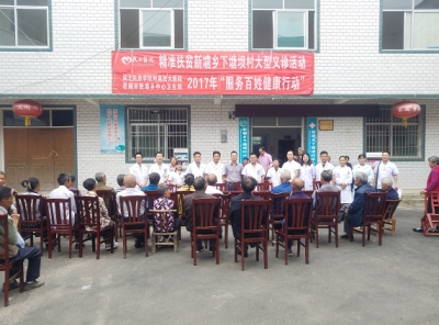 民大医院到扶贫联系点开展健康义诊活动