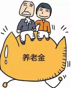 哪些人可以提前退休？答案来了！