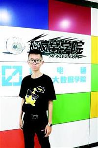 18岁大学生获马云点赞:9岁学编程 高中挣百万