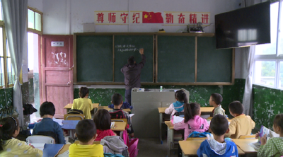 恩施 | 中南财经政法大学：关爱留守儿童 传递爱国热情